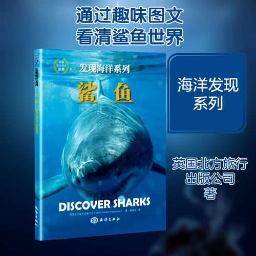 新华书店正版 少儿科普