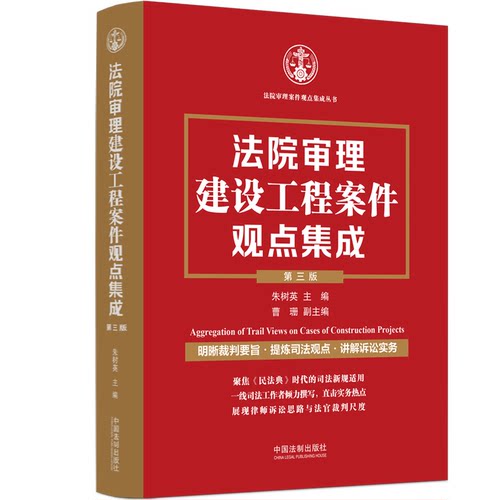 新华书店正版 法学理论