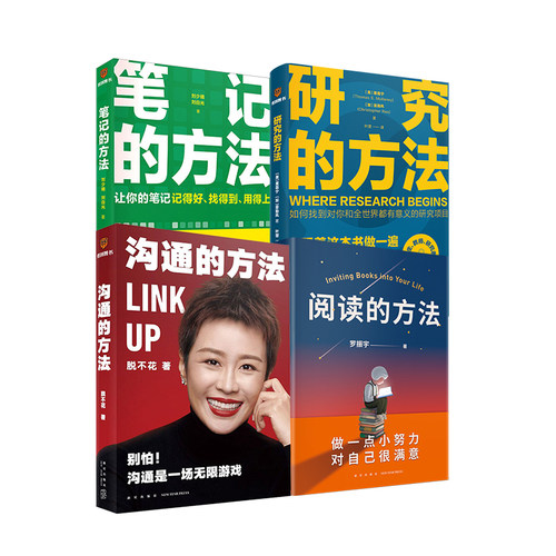 新华书店正版 公共关系
