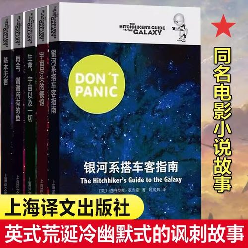 新华书店正版 外国现当代文学