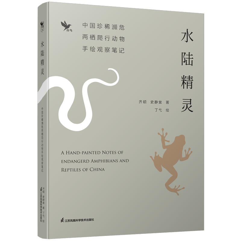 新华书店正版 生物科学