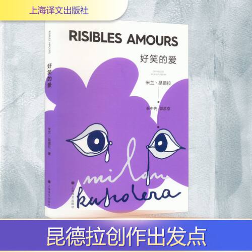 新华书店正版 外国现当代文学