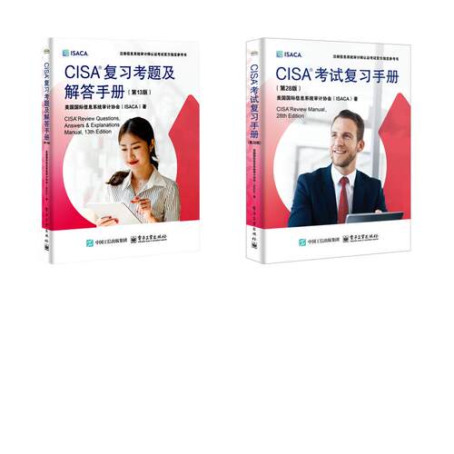 新华书店正版 计算机考试