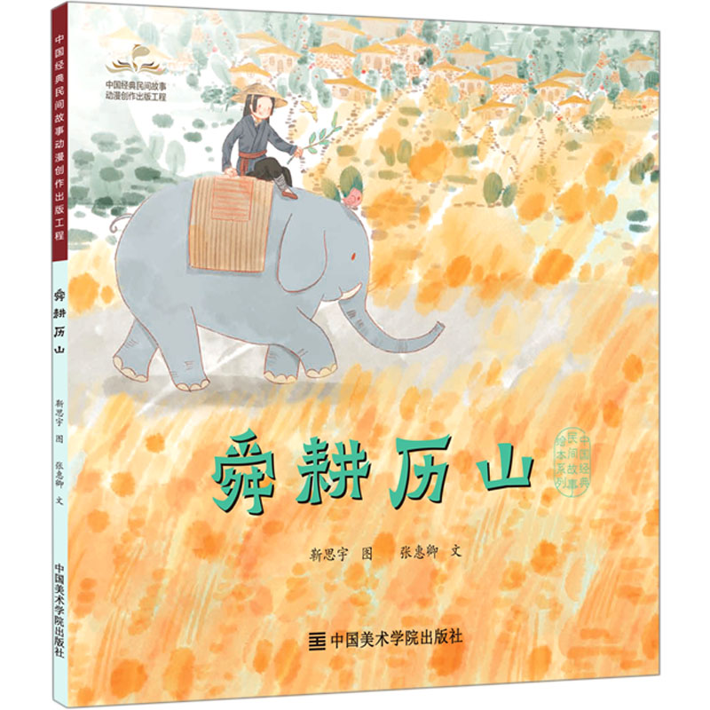 新华书店正版 中国现当代文学