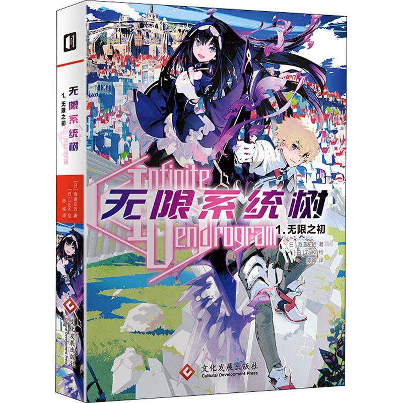 新华书店正版 外国科幻,侦探小说