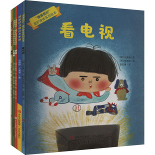 “健康真好”爱护身体系列绘本(平装全5册) (韩)千美真 等 著 金京峰 译 (韩)李芝殷 绘 绘本/图画书/少儿动漫书少儿