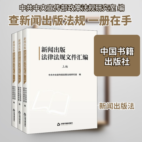 新华书店正版 法学理论