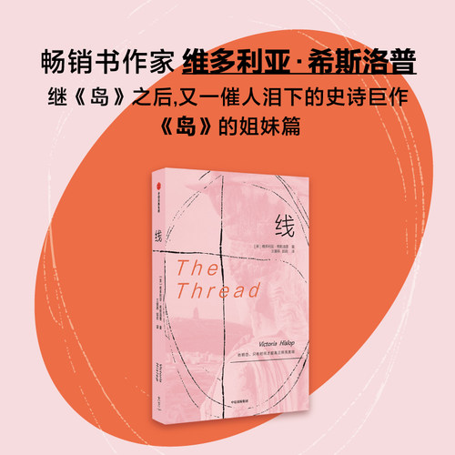 新华书店正版 外国现当代文学