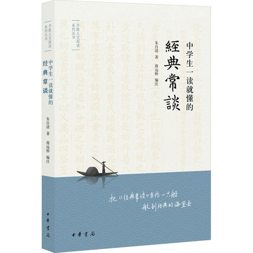 新华书店正版 中国现当代文学