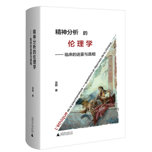 新华书店正版 心理学