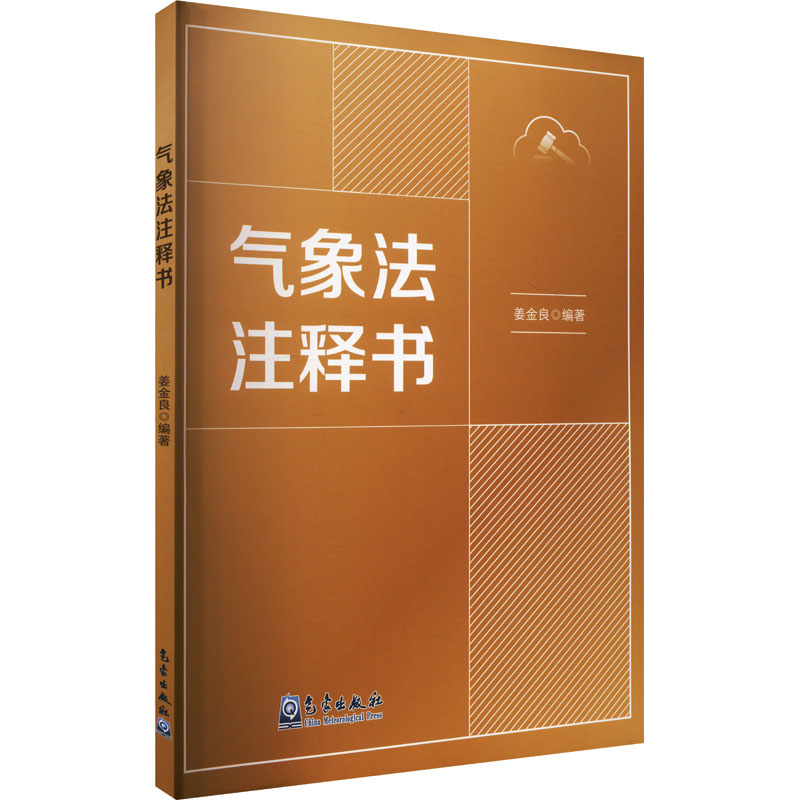新华书店正版 法学理论