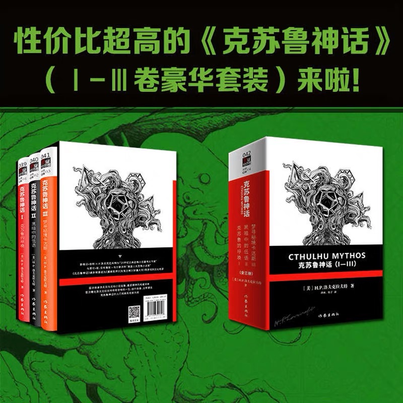 新华书店正版 外国科幻,侦探小说