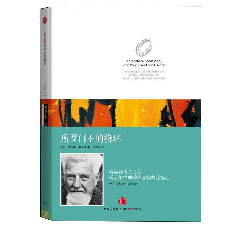 新华书店正版 文教科普读物