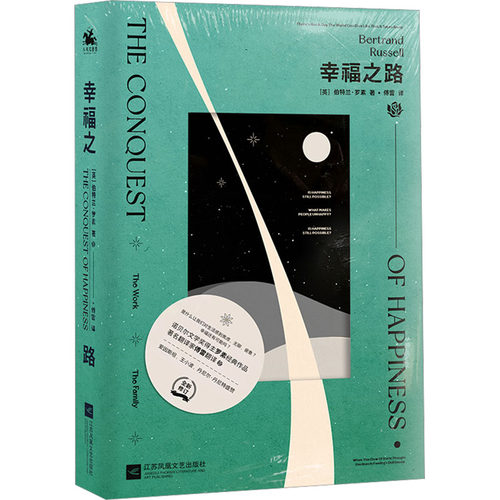 新华书店正版 外国哲学
