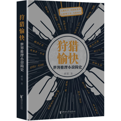 新华书店正版 外国文学理论