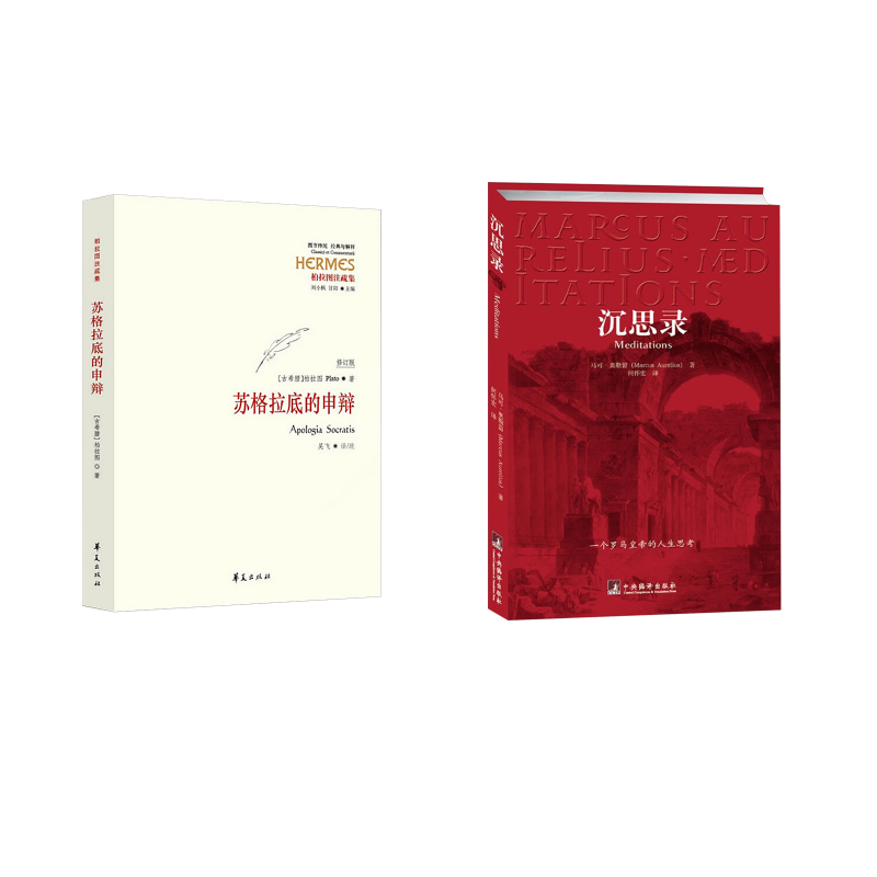 新华书店正版 外国哲学