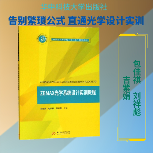 新华书店正版 大中专理科电工电子