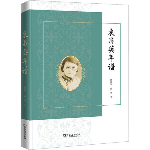 新华书店正版 史学理论