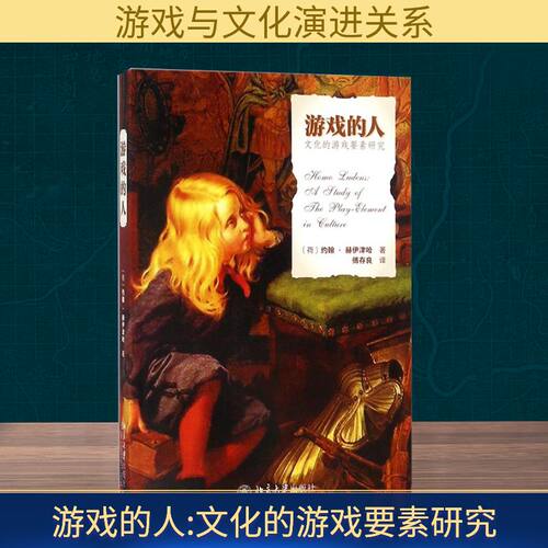 新华书店正版 中外文化