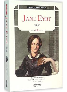 简爱 (英)夏洛蒂·勃朗特(Charlotte Bronte) 著 娱乐/休闲英语文教 新华书店正版图书籍 天津人民出版社
