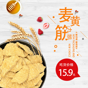 九凯麦黄筋高蛋白素肉素食火锅涮锅炖菜食材伴侣吸汁干面筋新包装