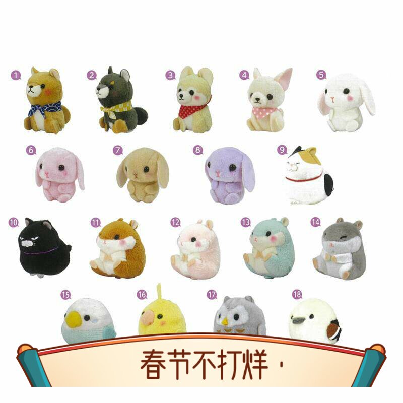 日本  小鸟兵团小号可爱毛绒动物挂件可爱 迷你挂件礼物