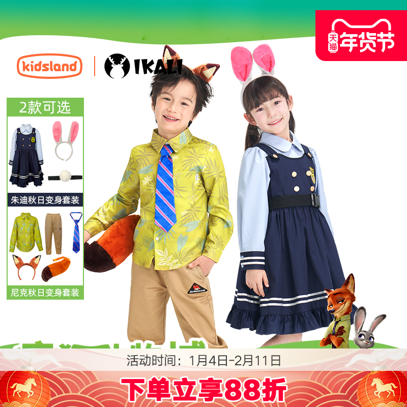 疯狂动物城朱迪警官尼克cos服装女童长袖连衣裙迪士尼乐园,童装/婴儿装/亲子装,套装,淘宝优惠券,粉丝福利购,淘宝优惠卷