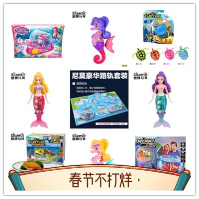 海底总动员神奇乐宝鱼2尼莫多莉小丑鱼乐宝龟小海马游戏套装