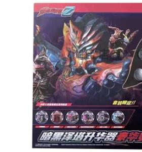 豪华版声光欧布圣剑奥特曼武器 57619 暗黑泽塔升华器 武器3