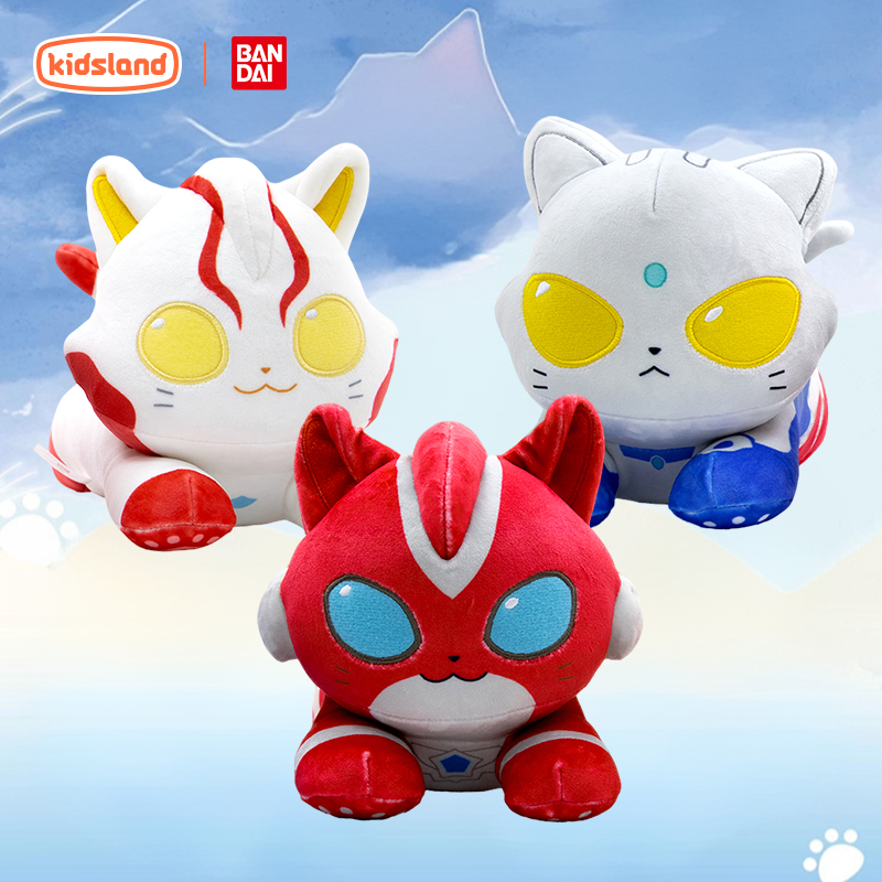 奥特曼猫猫毛绒玩偶公仔奥特喵小挂件书包挂饰钥匙扣耳机包