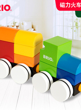 瑞典 Toddler磁力火车积木益智早教婴幼儿启蒙玩具1周岁30245