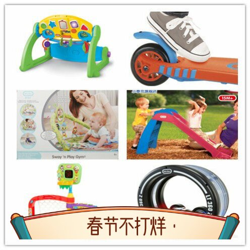 littletikes摇摇马 海盗船 小滑梯 龙卷风实验室宝宝玩具