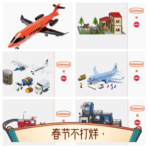 仕高siku合金豪华邮轮仿真轮船模型迈希夫男孩收藏玩具1729 多款