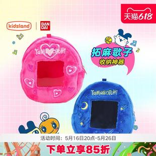 BANDAI拓麻歌子收纳包宠物机游戏机元祖机保护套壳正版