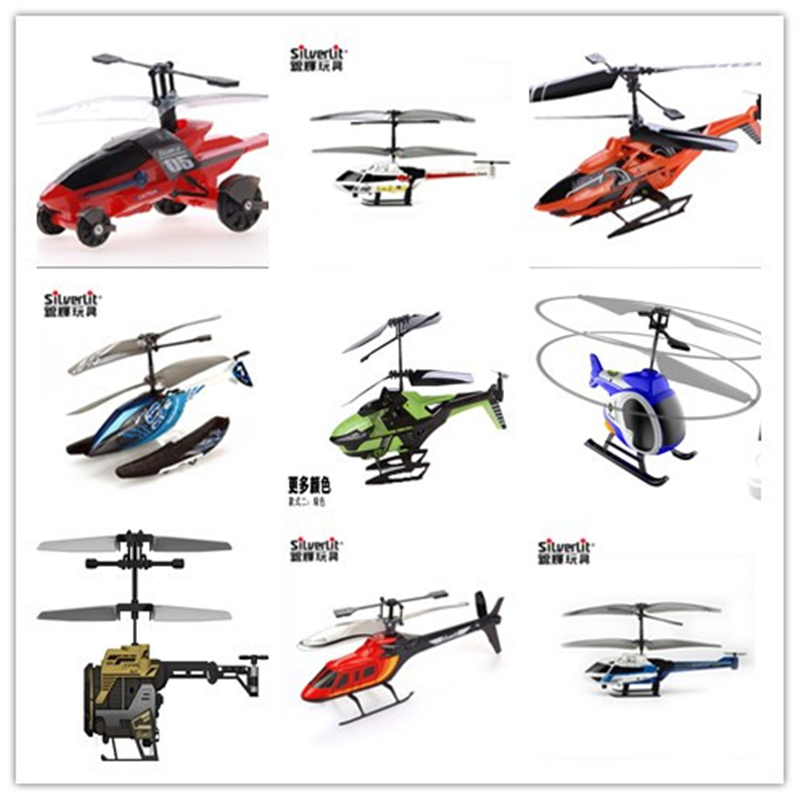 遥控飞机 谍影直升机无人机航拍84729送电池多款3