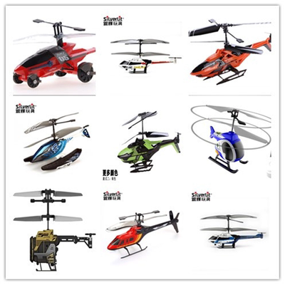 遥控飞机 谍影直升机无人机航拍84729送电池多款3