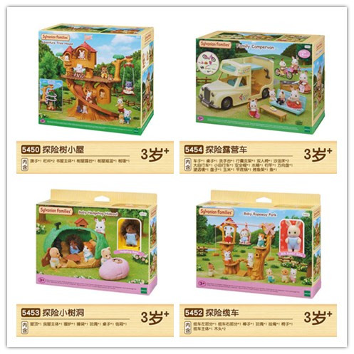 日本森林幼儿园树小屋探险树小屋探险缆车露营车小树洞