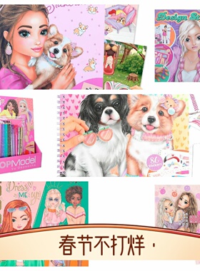 topmodel礼服设计套装 猫咪美甲变脸时装工作室创意换装贴纸图册