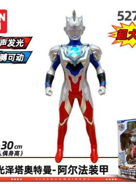 豪华版声光泽塔奥特曼阿尔法装甲 伽马玩具模型30厘米52746