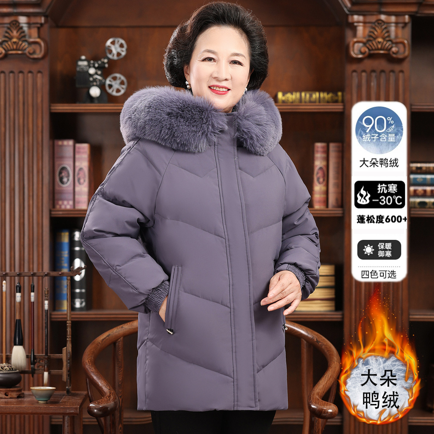 中老年女士中长款羽绒服妈妈装