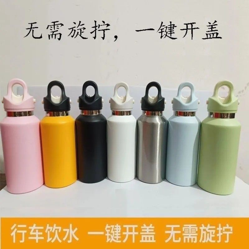 无螺纹保温杯三指按压保冷水杯抖音同款单手秒开户外大容量司机杯