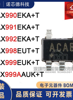 MAX990 991 992EKA+T MAX998EUT+ MAX999EUK+ AAUK+T 比较器芯片