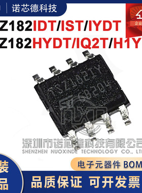 TSZ182IDT IST IYDT 182HYDT IQ2T H1YDT 精密运放芯片 原装