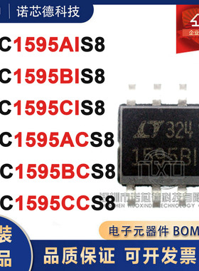LTC1595AIS8 BIS8 CIS8 ACS8 BCS8 CCS8#TRPBF 数模转化芯片DAC