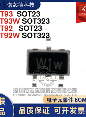 BFT93 FT93W BFT92 BFT92W SOT23/SOT323封装 BJT三极管 原装正品
