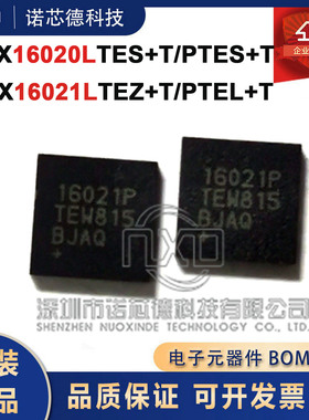 MAX16020LTES+ PTES+ 16021LTEZ+ PTES+T 监控和复位芯片原装正品