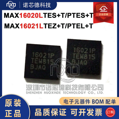 MAX16020LTESPTES+16021LTEZ+