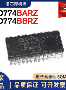 AD774BARZ AD774BBRZ AD774BJNZ AD774BKNZ 模数转换芯片 原装