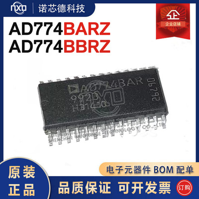 AD774BARZBBRZBJNZBKNZ原装