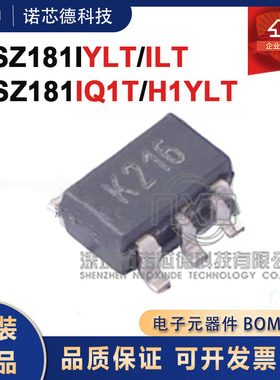 TSZ181IYLT ILT IQ1T H1YLT SOT23-5封装 单路精密运放芯片 原装